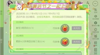 球球大作战1.0版本,快速设计响应方案-yShop_v5.768