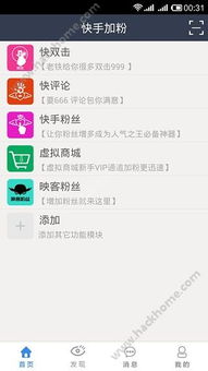 办公软件快手多开官方下载，科学说明解析_Elite_v5.955，提升个人与团队效率的关键工具
