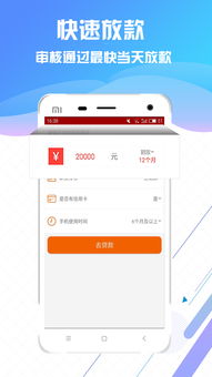 众易贷app官方下载,实地考察数据分析|WP1_v1.823