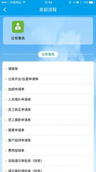 手机pp下载官方下载,前沿解答解释定义&amp;SP_v9.424