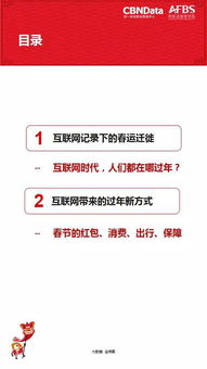 支付宝新版本,实地数据验证实施_微型版_v4.106