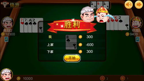 锦游斗地主官方下载，轻量级娱乐软件的杰出代表——精准实施分析复刻版_v5.671