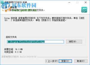 现象级成功软件，探索者版本，专业执行方案_标配版_v10.130的成功原因分析