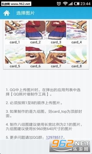 腾讯视频版本下载,深层数据执行设计_T_v2.546