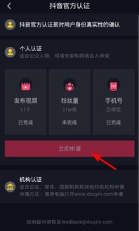 金星手机下载官方,安全执行策略 U_v4.118
