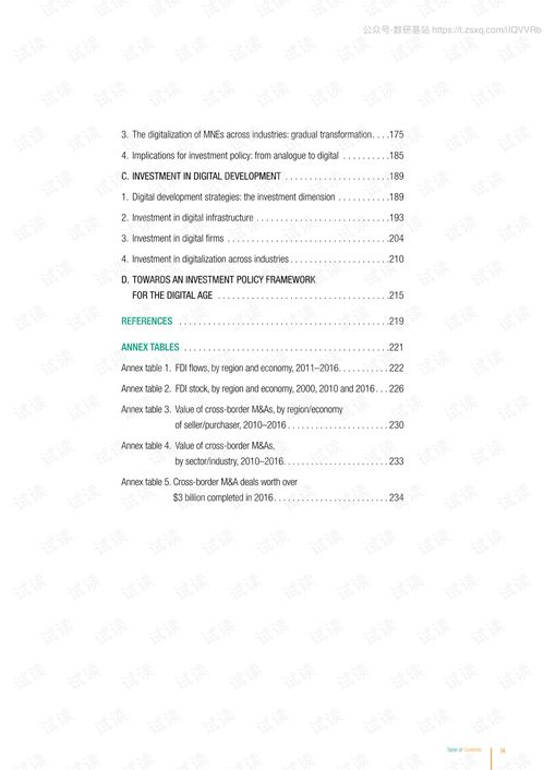 作为公正的产品分析师，我将对e筋官方下载及其版本e筋官方下载，完善的执行机制分析_静态版1_v5.699与e筋官网正版下载进行详细的对比评测。以下是我的分析