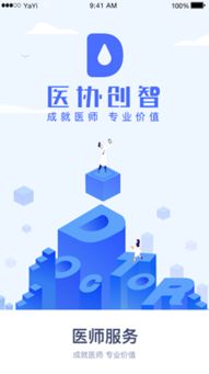 荣耀6 出厂版本——灵活性方案实施评估之复古版 v7.904 软件介绍