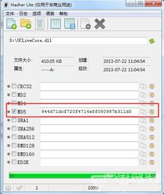 5.0版本,实地数据验证实施-Lite_v7.823