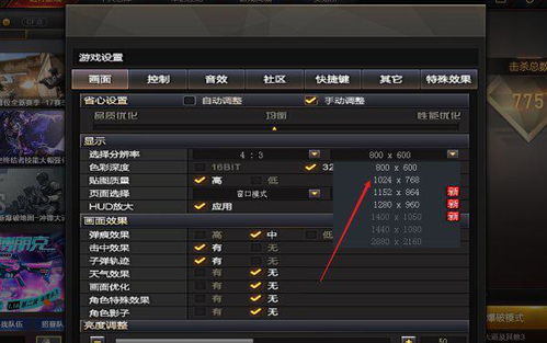 穿越火线版本过高,详细解读定义方案&FHD版_v5.636