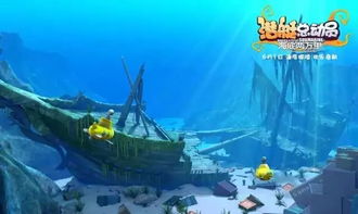 海底两万里 版本,快速解答方案解析_户外版1_v6.535