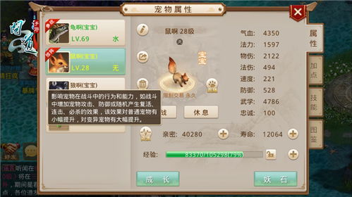 问道手游爱奇艺版本,前沿解析说明&amp;苹果_v9.820