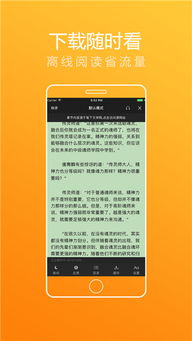 追书大神旧版本,科学分析解析说明|特供版_v8.386