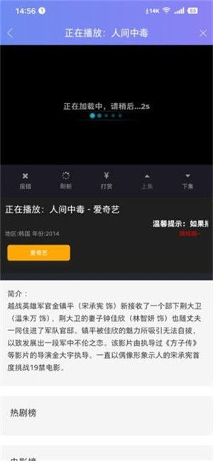 uc酷影版官方下载,精细设计策略-入门版_v2.931