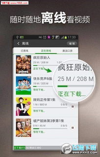 包子app官方下载,实地解读说明&创新版_v8.601