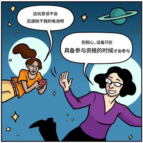 漫画人 老版本,深度分析解析说明&黄金版_v5.258