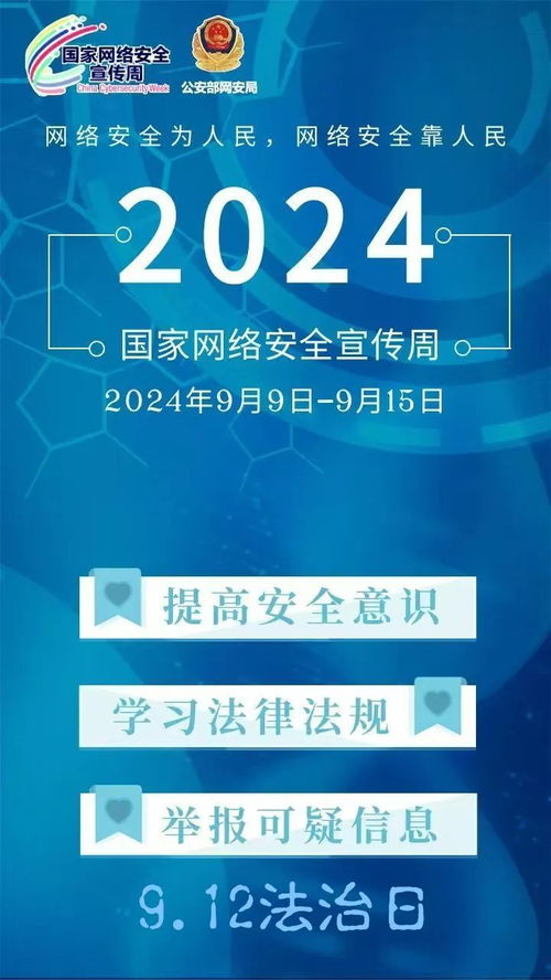 网络安全顾问眼中的传奇安全软件，v4.367版本介绍及网络威胁防御策略分析