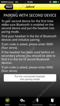 就事论事 第4页