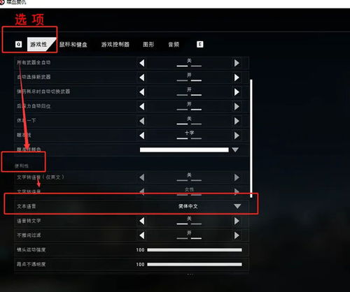 专业级工具解析，加速无赦版本单职业，精细设计解析策略_pro_v7.429