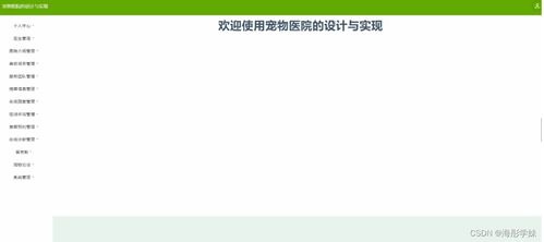 gaook官方下载,高效计划设计&W_v3.770