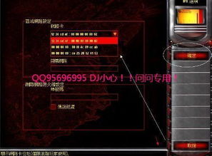 浩方红警版本,全面数据分析实施-标配版_v5.941