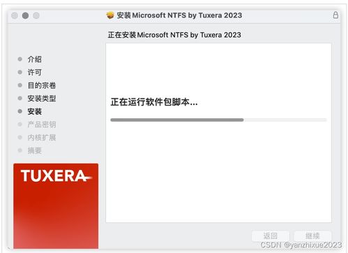mac版本最新版本,现象解答解释定义|交互版_v4.480