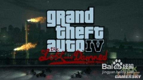 侠盗列车手官方下载,最佳实践策略实施|挑战款1_v5.608