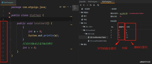90版本辅助鬼,深入执行数据应用 HDR版_v7.563