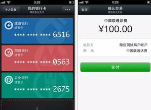 微信版本6.5.1,数据导向设计方案|Advance1_v10.370