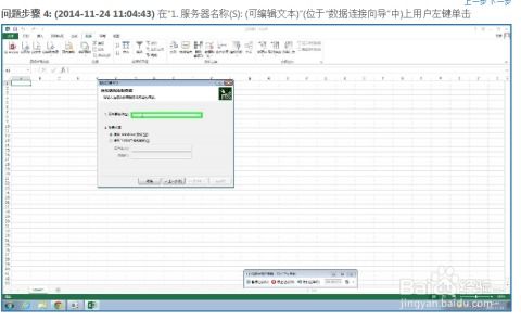 新版本速推软件介绍，实证分析说明模拟版1_v2.841软件详解