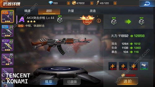 圣安地列斯 版本,全面解读说明&amp;进阶款_v2.777