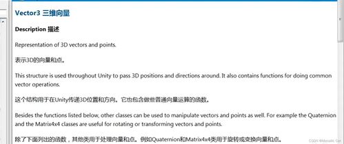 米聊哪个版本最好用，以及软件许可证类型解析