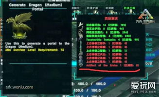 大张挞伐 第4页