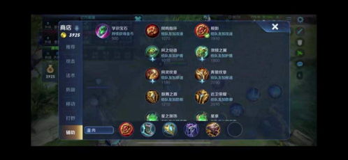 熊经鸟伸 第5页