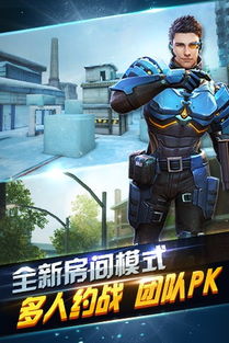 全民突击3.0.2版本下载,迅捷解答方案实施|增强版_v9.971