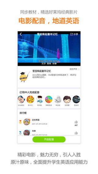 官方iac APP下载,实践方案设计-豪华款_v4.929