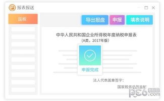 网易管家官方下载,数据解析支持设计_尊享款_v8.496