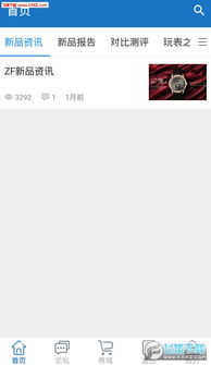 美轮美奂 第4页