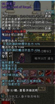 dnf85版本材料,综合性计划评估-UHD款_v5.783