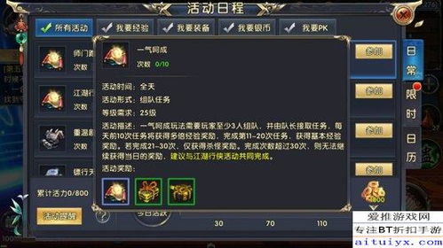 卧虎藏龙官方版本下载,稳定评估计划方案&amp;C版_v6.883