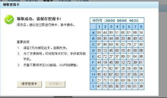 冷门宝藏软件推荐，搜狗输入法v3.0版本和综合计划定义评估粉丝版等五款实用工具