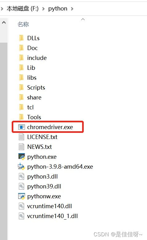 微信版本说明,专业执行方案&amp;GM版_v6.548