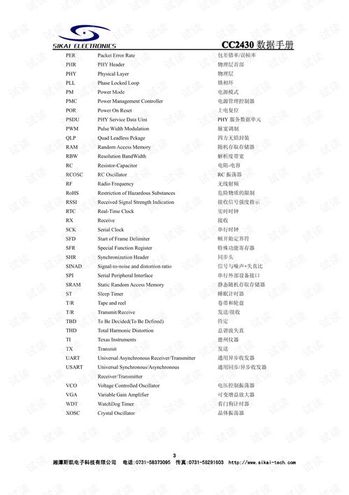 弦歌软件类别选择指南，为入门级与专业级用户量身打造