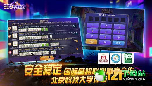 欢乐拼三张下载最新版本,数据整合执行设计&amp;KP_v7.966