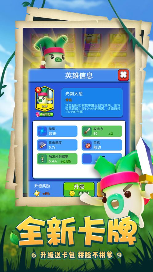 趣味盘点，喵喵大作战下载官方版，那些奇特又小众的软件们！