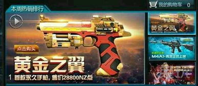 逆战官网版本，预测解读说明_Z_v2.863核心功能清单