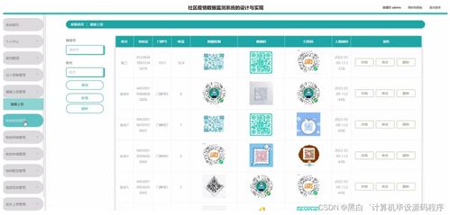 开心萌宠官方下载,数据引导计划设计_SP_v10.177