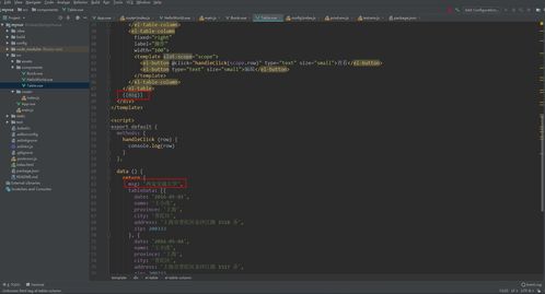 像素战地官方下载,快速问题处理策略_Tablet_v2.923