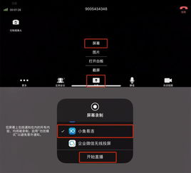 835版本,清晰计划执行辅导-XR_v3.914