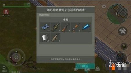 地球末日生存官方下载,深入数据应用执行-社交版_v10.707