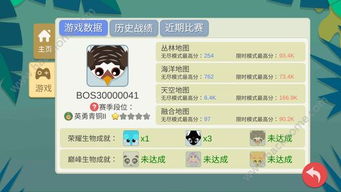 丛林大作战2官方下载,实地验证方案策略 bundle_v10.177